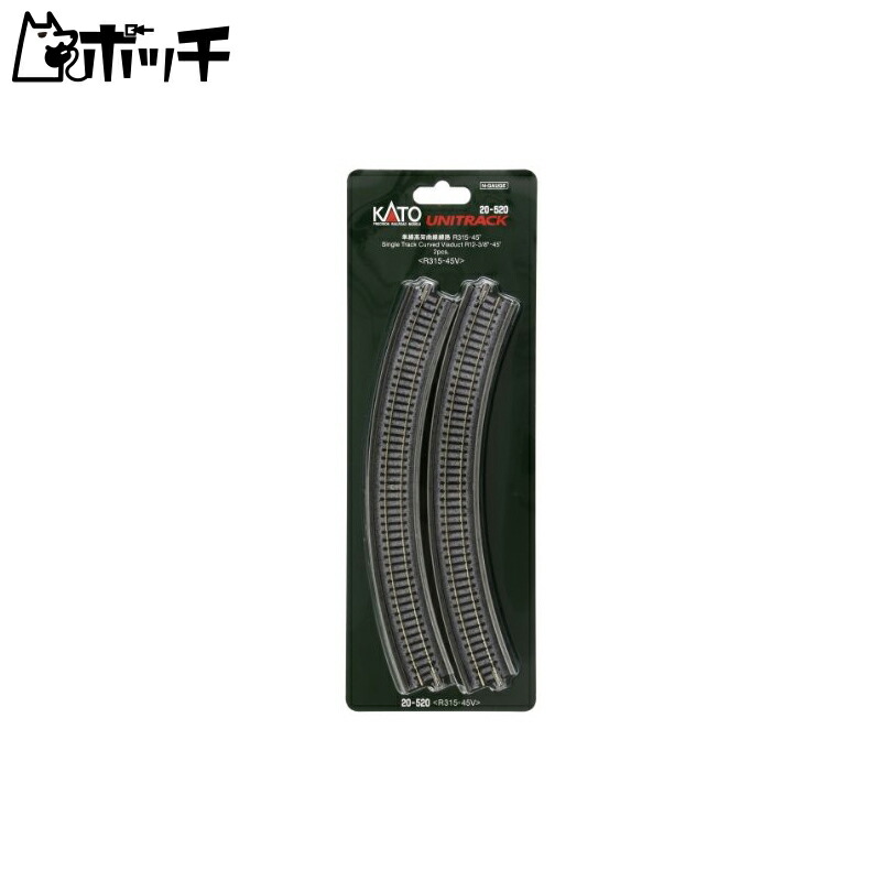 KATO N Gauge Single-Track Elevated Curved Track R315-45° 2-Piece Set 20-520 Model Railroad Accessories