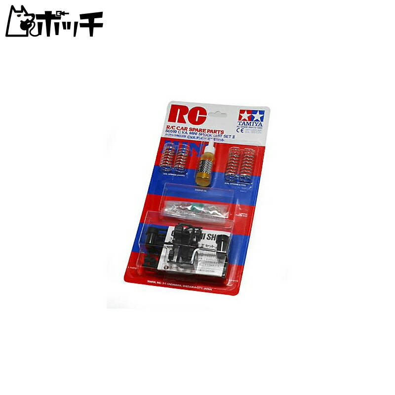 TAMIYA R/C SPARE PARTS SP-519 C.V.A. Damper Mini (II)
