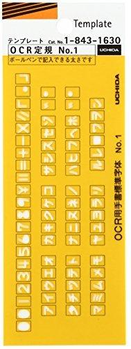 Uchida Template OCR Ruler No. 1 1-843-1630