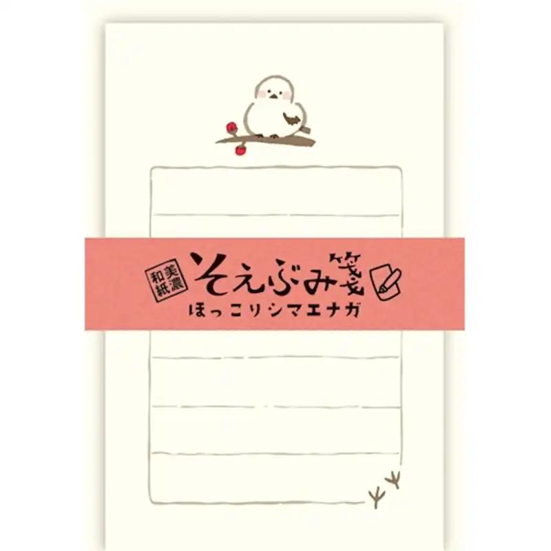 Furukawa Paper Crafts Letter Set Attached Note Paper Hokkori Long-tailed Tit LS571