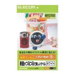 ELECOM Free Label (Glossy Film: A4 Size, 5 Sheets: White) EDT-FFW