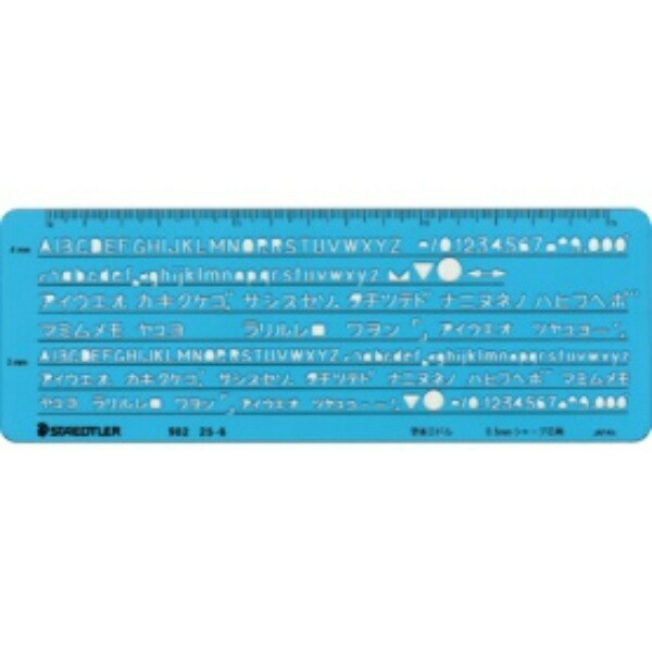 STAEDTLER Template Katakana Alphanumeric Ruler 0.5mm for Mechanical Pencils 1 Sheet 982 25-6