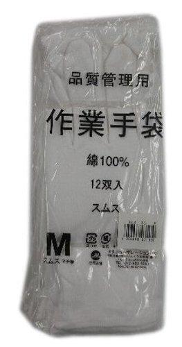 Mitani Quality Control Gloves Smooth (No Gusset) 12 Pairs M Size 210081