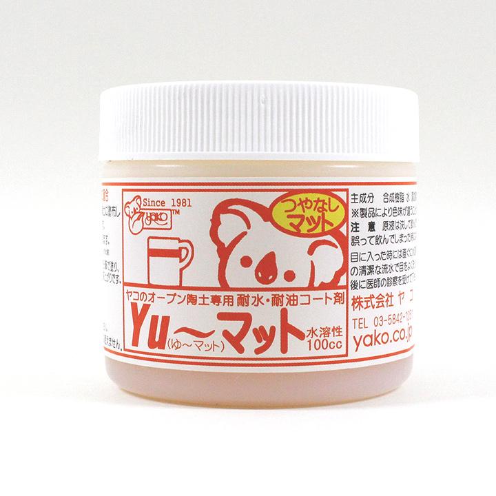 Yako Oven-Safe Clay Specialized Water-Resistant & Oil-Resistant Coating Agent Yu~ Matte 100cc