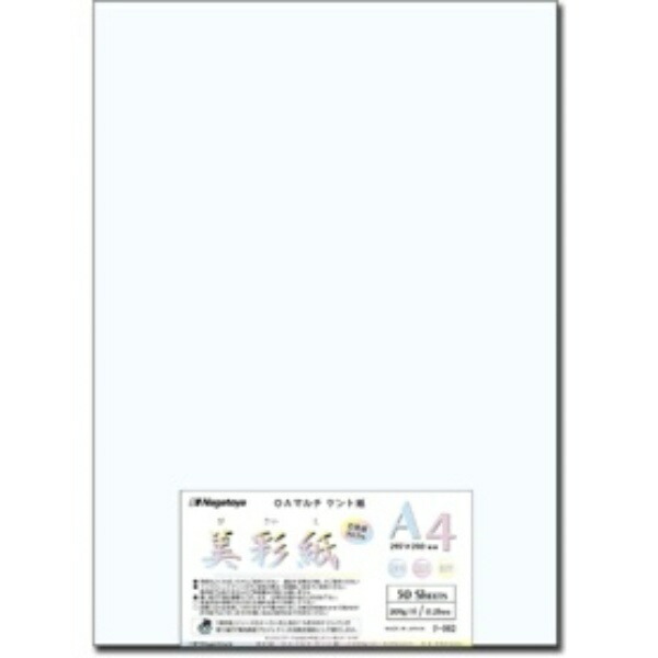Nagatoya Shoten Bishai Paper ISO Whiteness 99.5% A4 50 Sheets NA-962