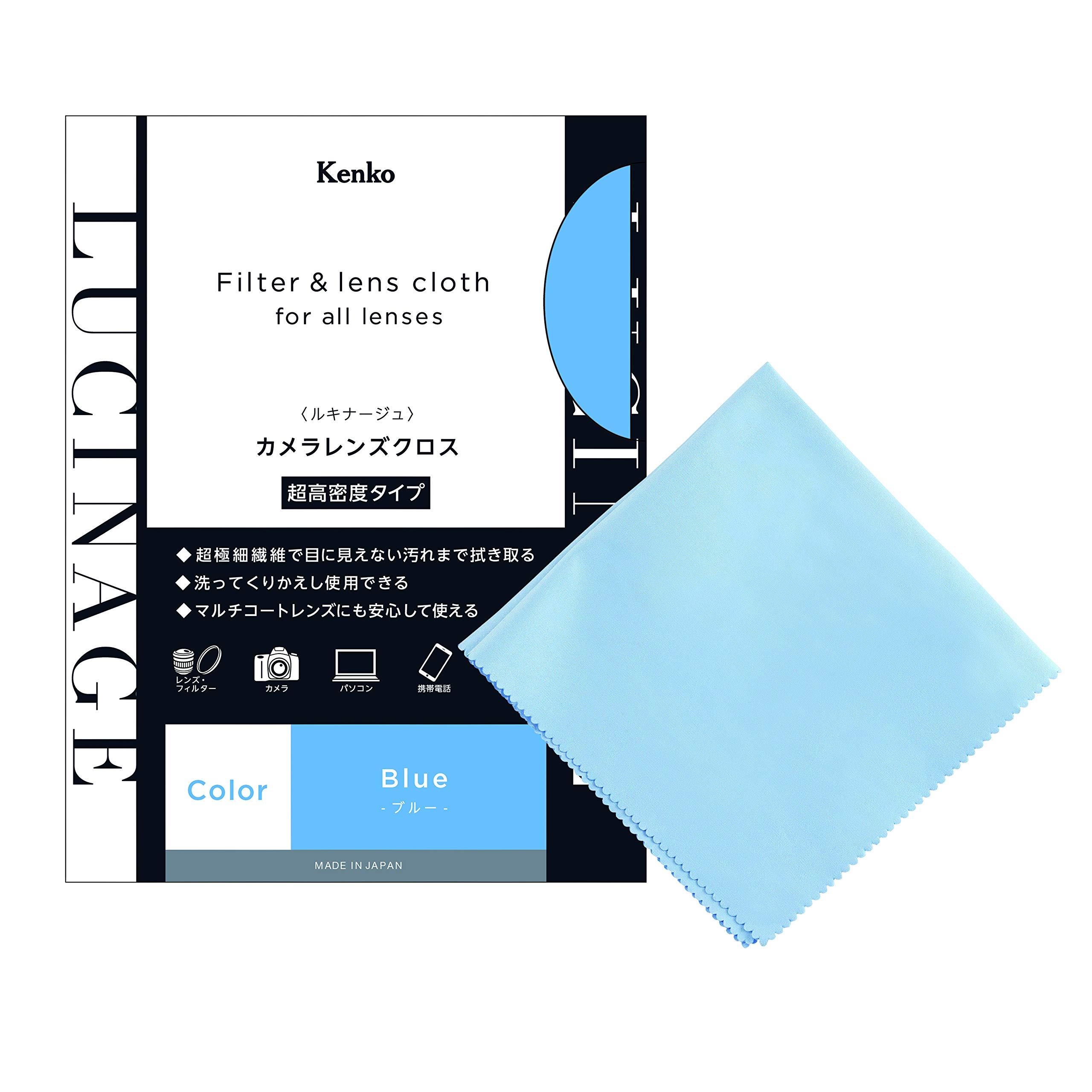 Kenko Cleaning Supplies LUCINAGE Camera Lens Cloth 27×27cm Blue Made in Japan KCA-LGBL