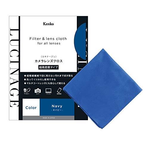 Kenko Cleaning Supplies LUCINAGE Camera Lens Cloth 27×27cm Navy Made in Japan KCA-LGNV