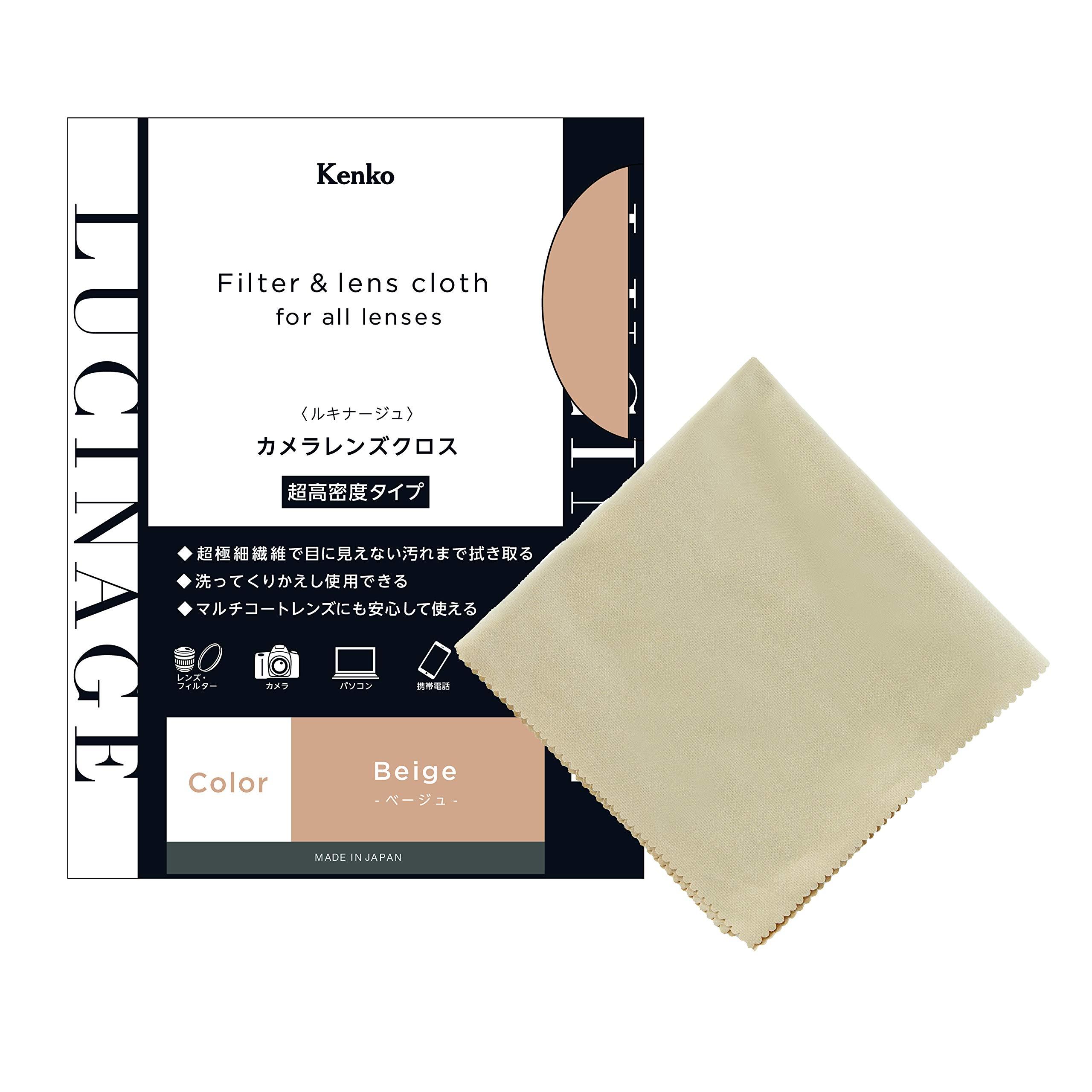 Kenko Cleaning Supplies LUCINAGE Camera Lens Cloth 27×27cm Beige Made in Japan KCA-LGBG