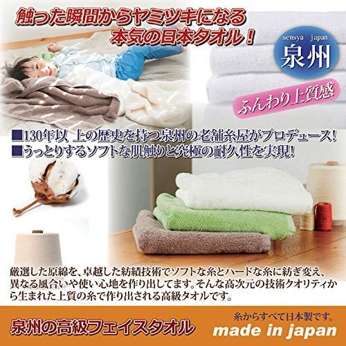 High-Quality Face Towels from Senshu 100% Cotton Made in Japan