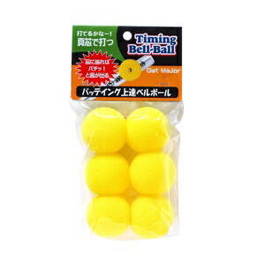 UNIX Baseball Practice Equipment Training Ball Timing Bell Ball BX75-12