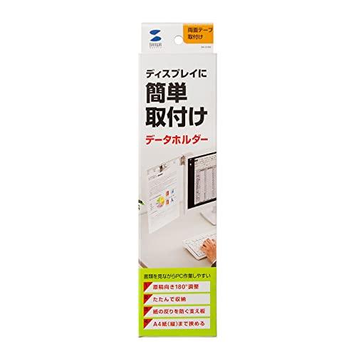 Sanwa Supply Data Holder (White) DH-210N