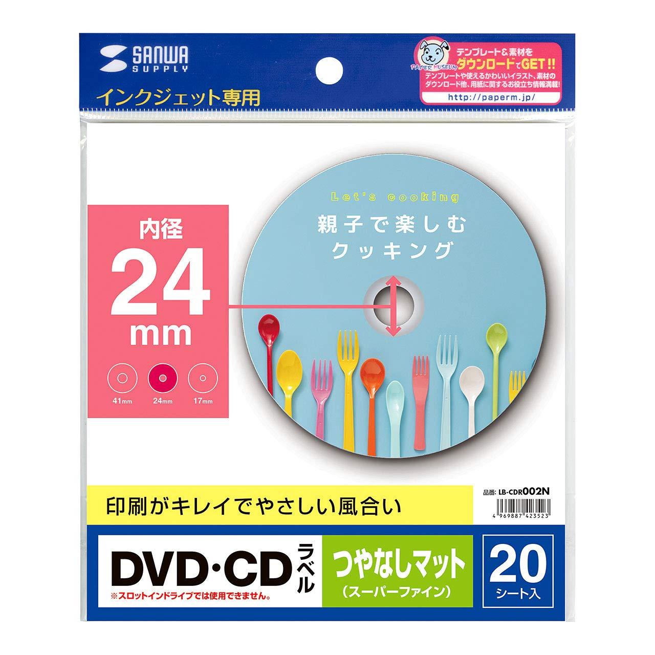 Sanwa Supply Inkjet DVD/CD Label (Inner Diameter 24mm, Matte) LB-CDR002N