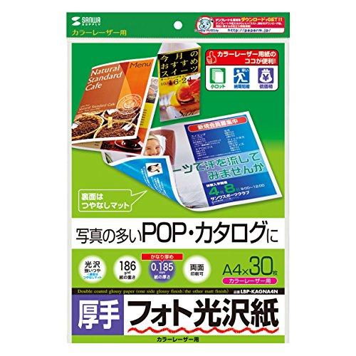 Sanwa Supply Color Laser Photo Glossy Paper, Heavyweight, A4, 30 Sheets LBP-KAGNA4N