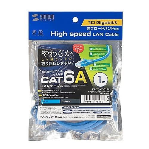 Sanwa Supply LAN Cable CAT6A Twisted Pair 10Gbps/500MHz Gigabit Ethernet Cable with Snap-Proof RJ45 Connectors (2m) Blue KB-T6AY-02BL