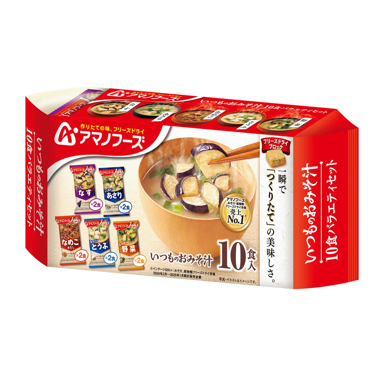 Amano Foods Everyday Miso Soup 10-Meal Variety Pack