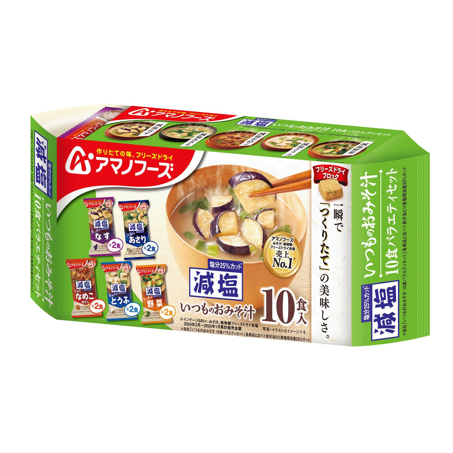 Amano Foods Reduced-Sodium Everyday Miso Soup 10-Meal Variety Set