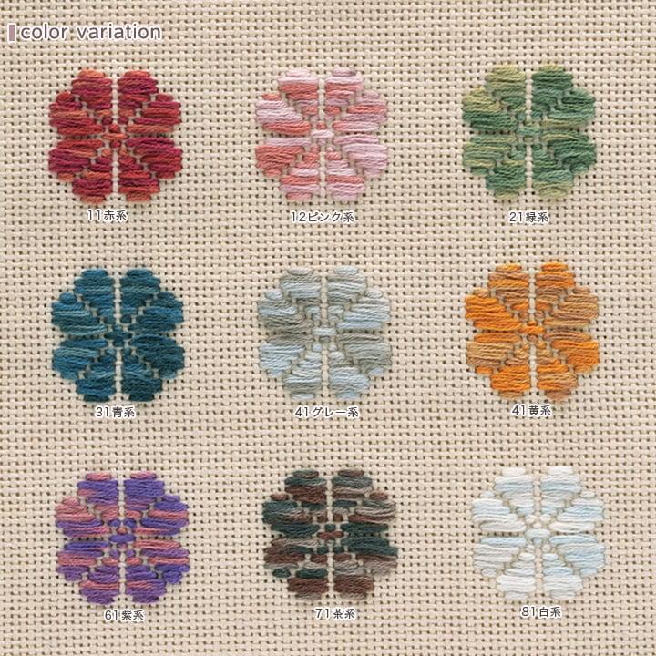 Olimpas Gradient-dyed Kogin Thread 61 Purple Series