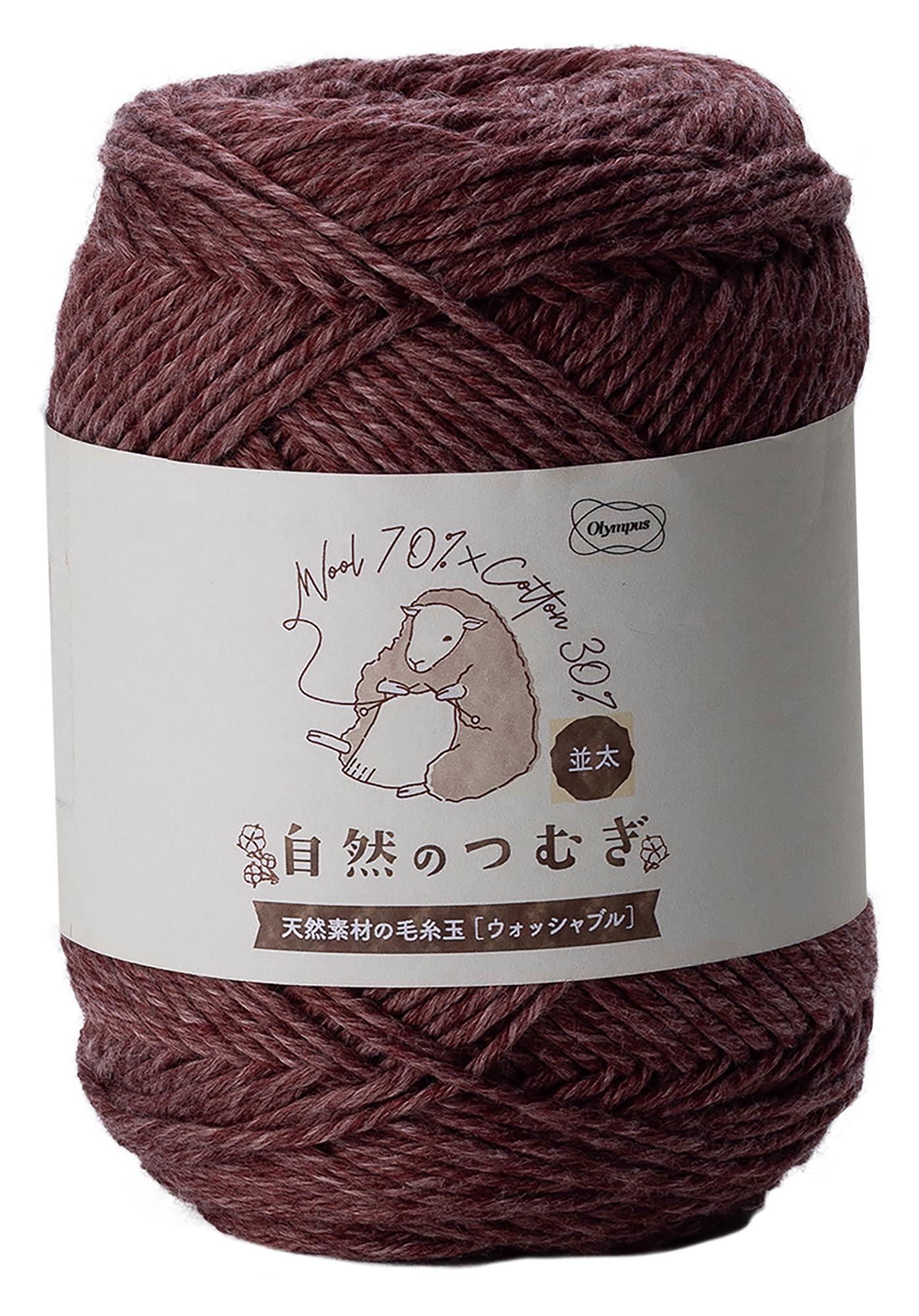 Olimpas Hand-Knitting Yarn, Medium Weight, Natural Spun (Medium Weight) COL. 103 Wine Red Series Approx. 100g 185m