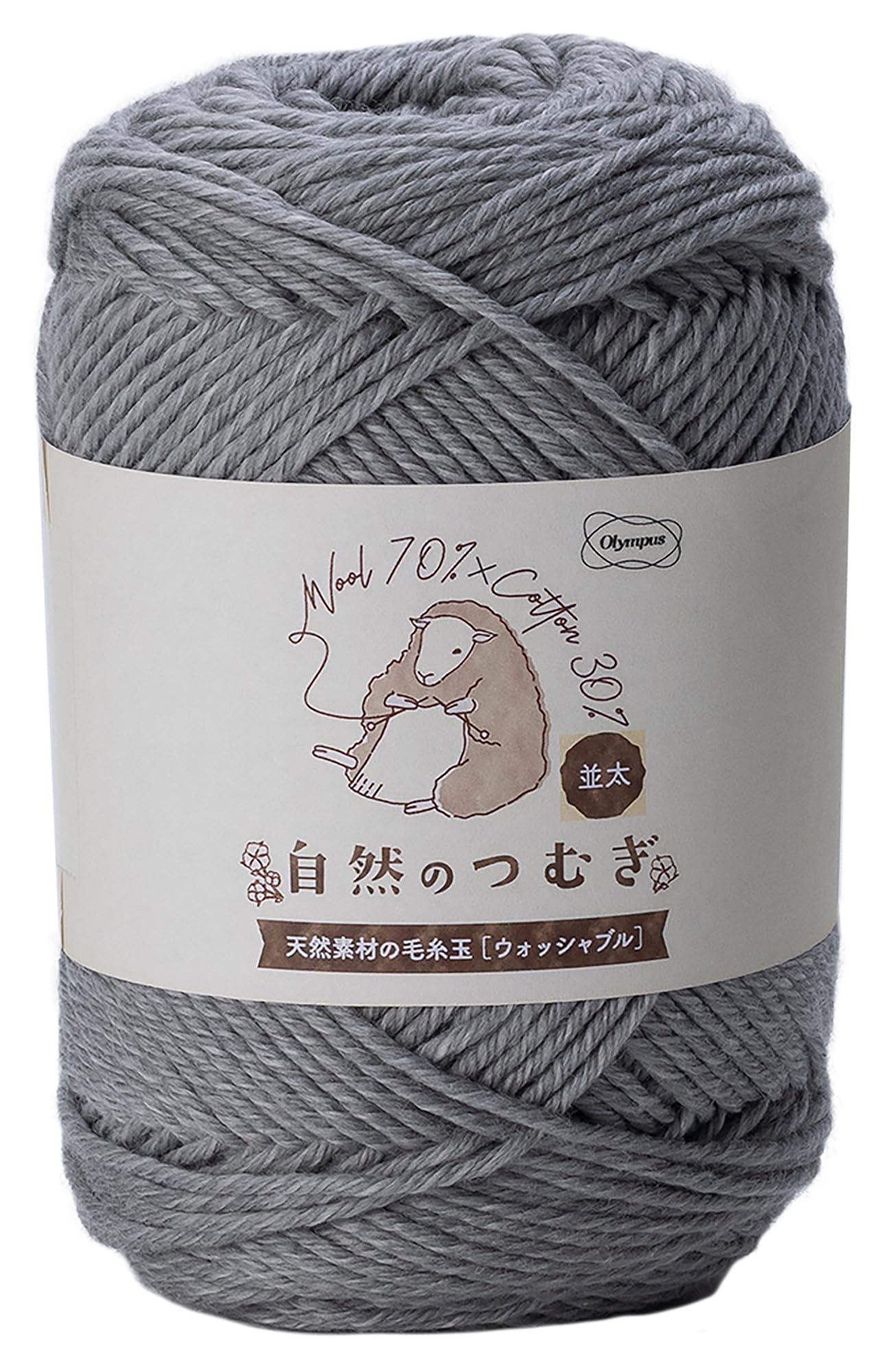 Olimpas Hand-Knitting Yarn, Medium Weight, Natural Spun (Medium Weight) COL. 107 Light Gray Series Approx. 100g 185m