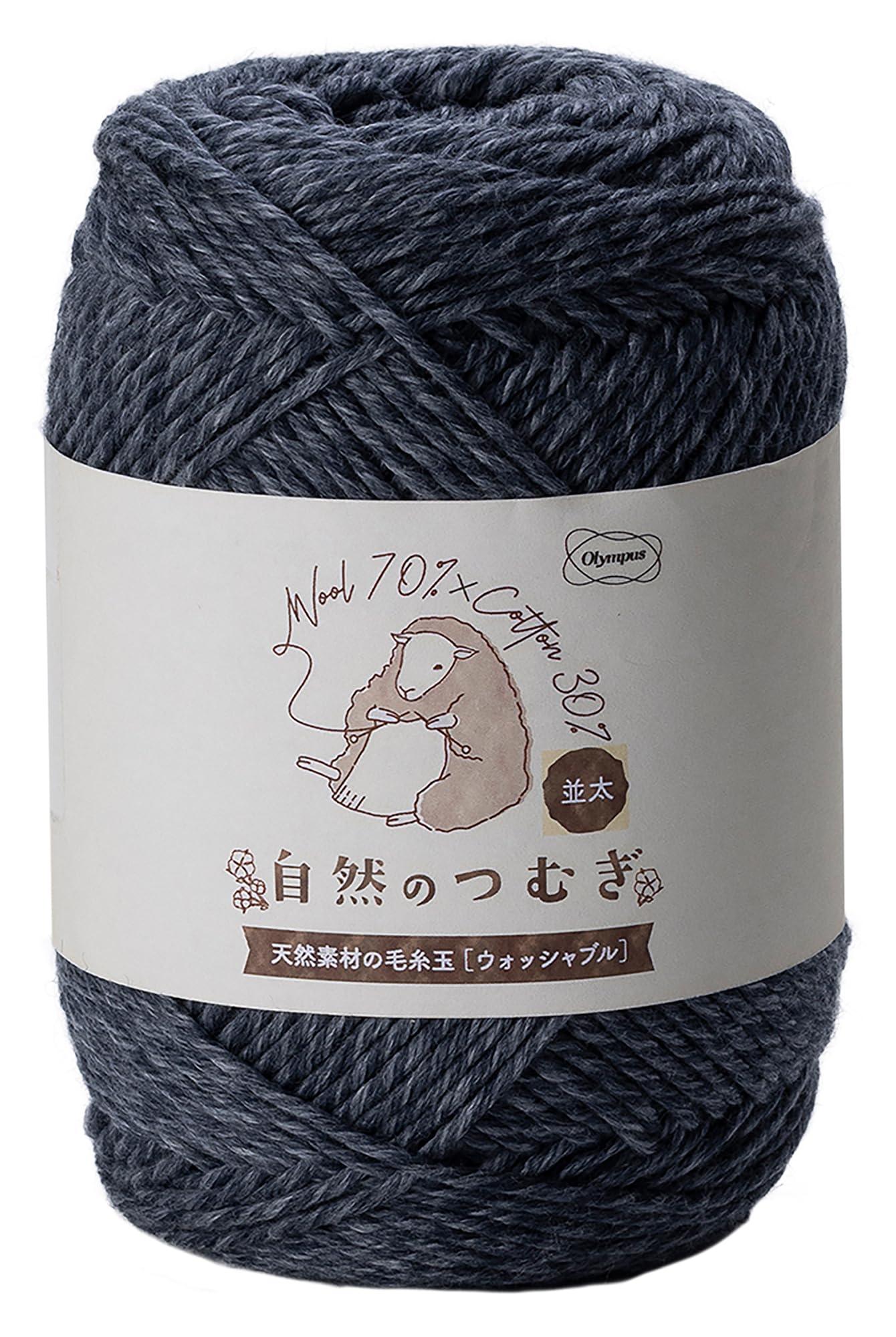 Olimpas Hand-Knitting Yarn, Medium Weight, Natural Spun (Medium Weight) COL. 108 Navy Blue, Approx. 100g (3.5oz), 185m (650ft)