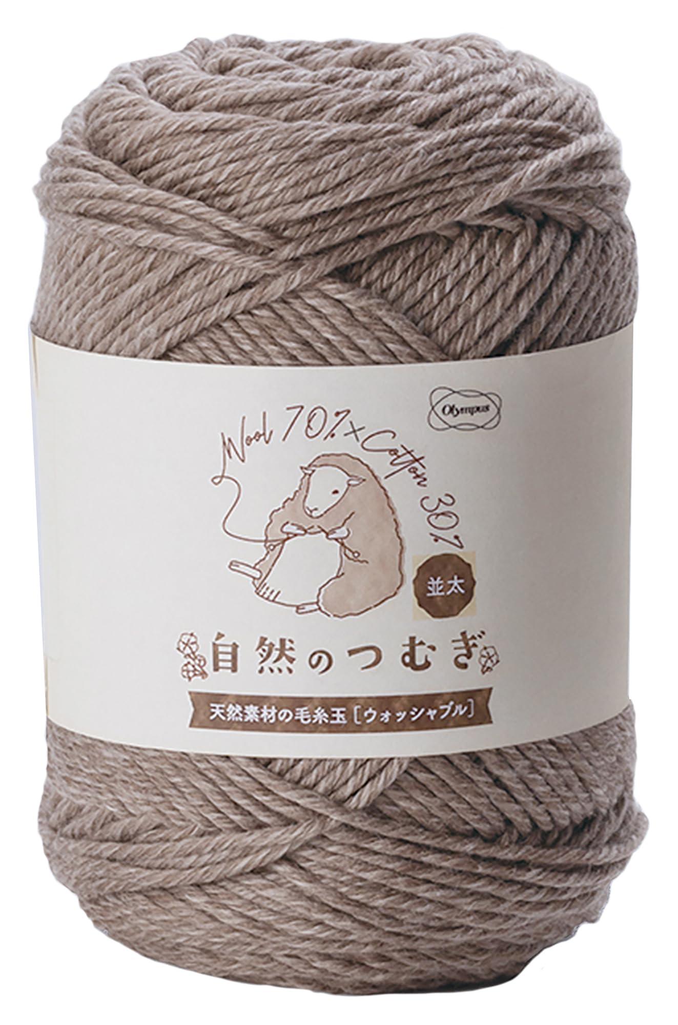 Olimpas Hand-Knitting Yarn, Medium Weight, Natural Spun (Medium Weight) COL. 110 Gray Family Approx. 100g 185m