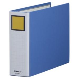 King Jim King File Super Dotch Detachable Easy 600-Sheet Capacity A4 Landscape Blue 2486A-B