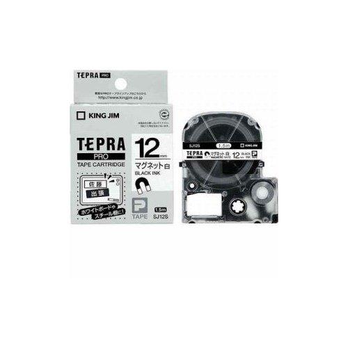 King Jim Tepla PRO Tape Cartridge Magnetic Tape 12mm White Label/Black Text Length 1.5m SJ12S