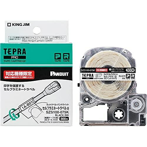 King Jim Tepla PRO Tape Cartridge Cut Label / Panduit Self-Laminating Label (Compatible Model: SR-R980 Only) White Label / Black Text 300 Sheets SZS100-075K