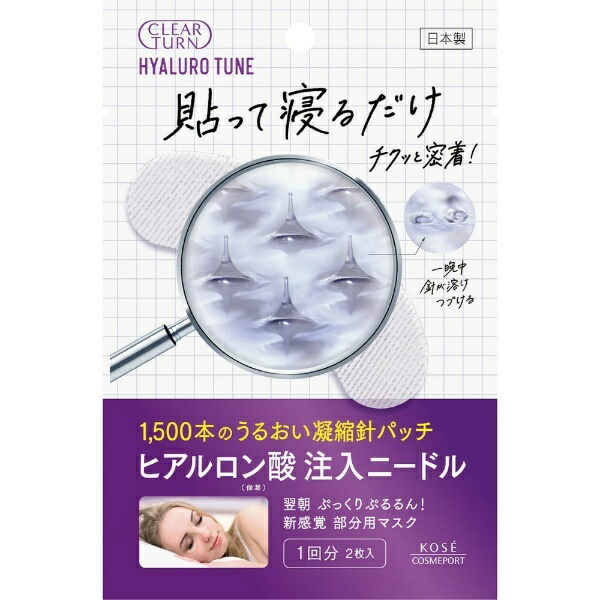 Clear Turn Hyaluronic Micro Patch