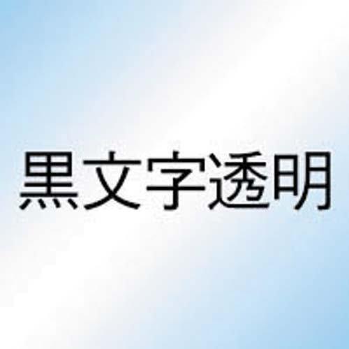 Casio LabelWriter NameLand Strong Adhesive Tape 12mm XR-12GX Transparent