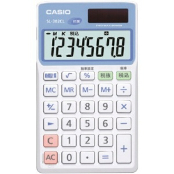 Casio Antibacterial Calculator, Pocket-Sized, 8-Digit SL-302CL-N