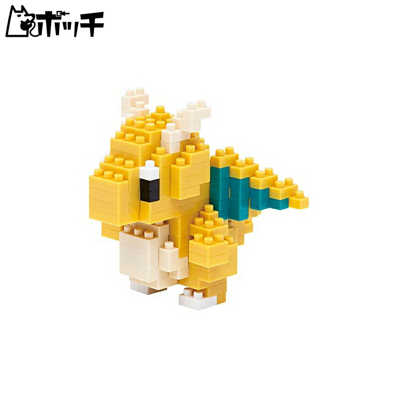 nanoblock Kawada Nano Block Pokémon Dragonite NBPM_011