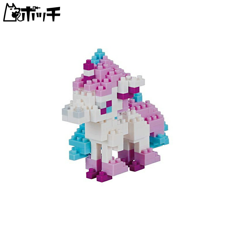 nanoblock Kawada Nano Block Pokémon Ponyta (Galarian Form) NBPM_067