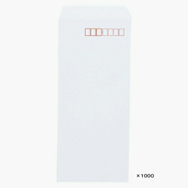 Extra White Kent Envelopes (Side-Sealed) 1000 Sheets 08043