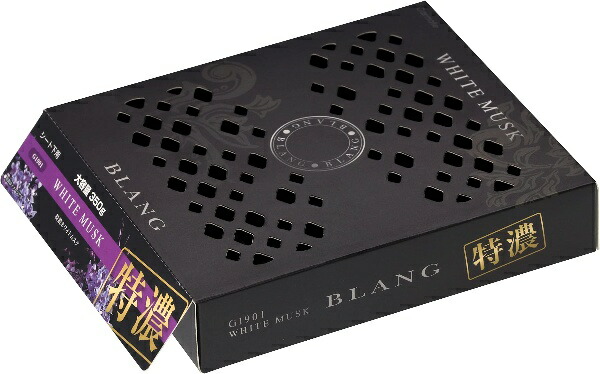 Brang Booster 350 Extra Rich White Musk