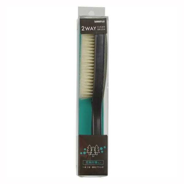 Sawafuji Clean Brush Slim Bristle Brush Brown CLB-71