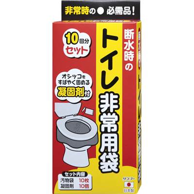 Sanko Emergency Disaster Toilet Travel Camping Stockpile Portable Disaster Preparedness Made in Japan Replacement Long-Term Storage R-40