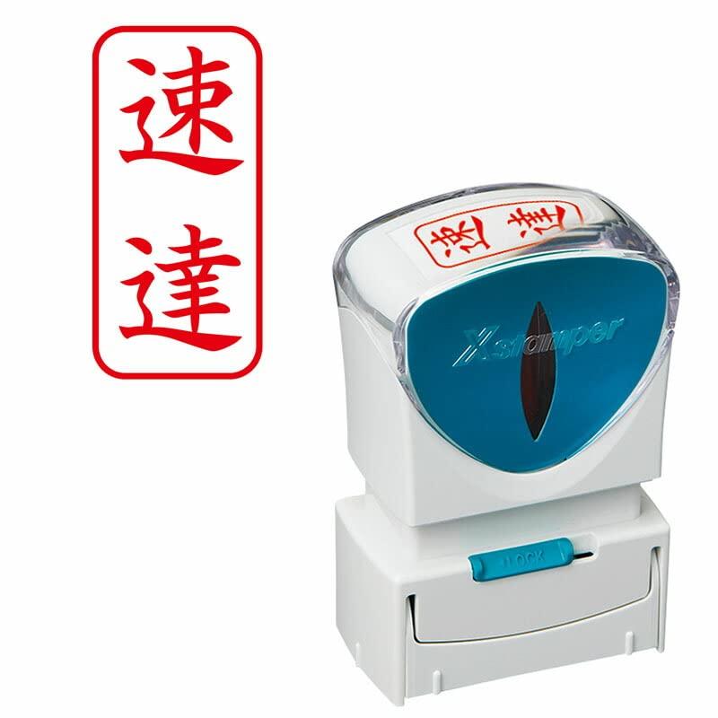 Shachihata Stamp Business Use Capless Type A Red Express Vertical X2-A-001V2