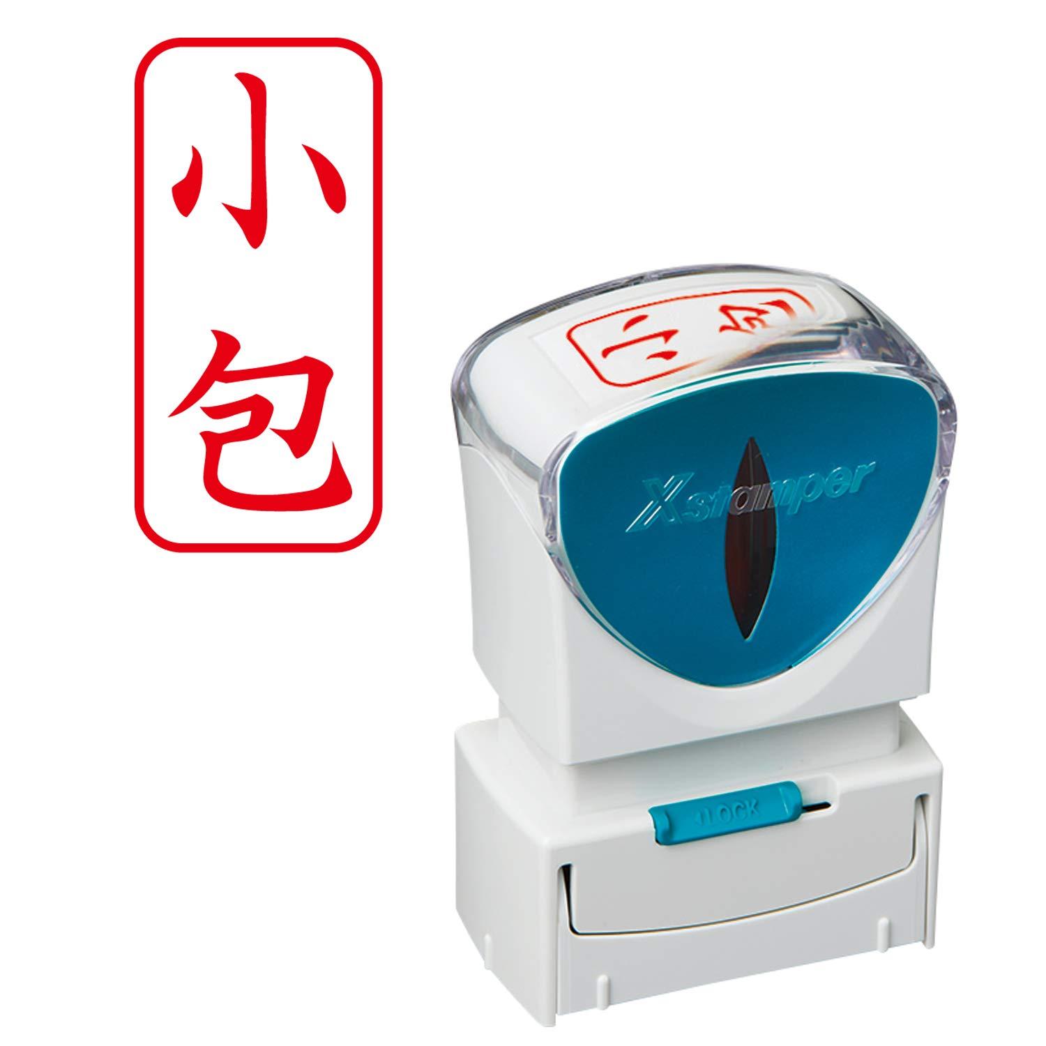 Shachihata Stamp Business Use Capless Type A Red Small Package Vertical X2-A-004V2