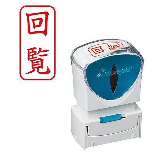 Shachihata Stamp Business Use Capless Type A Red Circulation Vertical X2-A-102V2