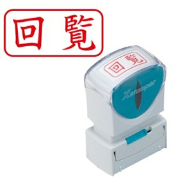 Shachihata Stamp Business Use Capless Type A Red Circulation Horizontal X2-A-102H2