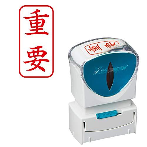 Shachihata Stamp Business Use Capless Type A Red Important Vertical X2-A-104V2