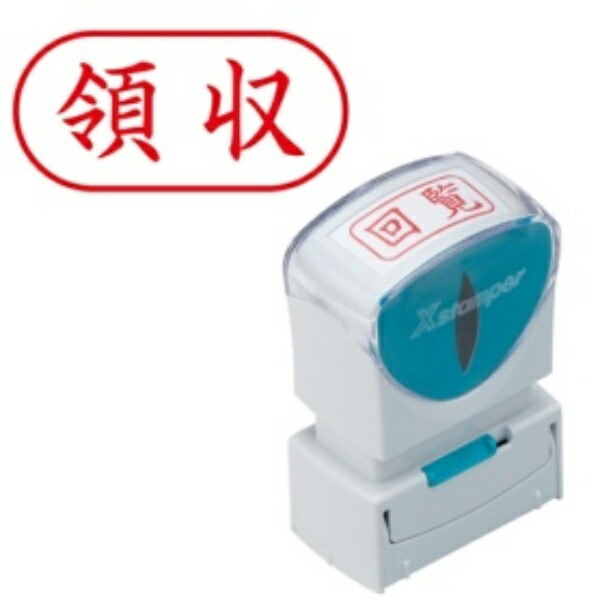 Shachihata Stamp Business Use Capless Type A Red Receipt Horizontal X2-A-109H2