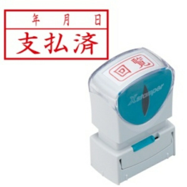 Shachihata Stamp Business Use Capless Type A Red Payment/Date/Year Horizontal X2-A-110H2