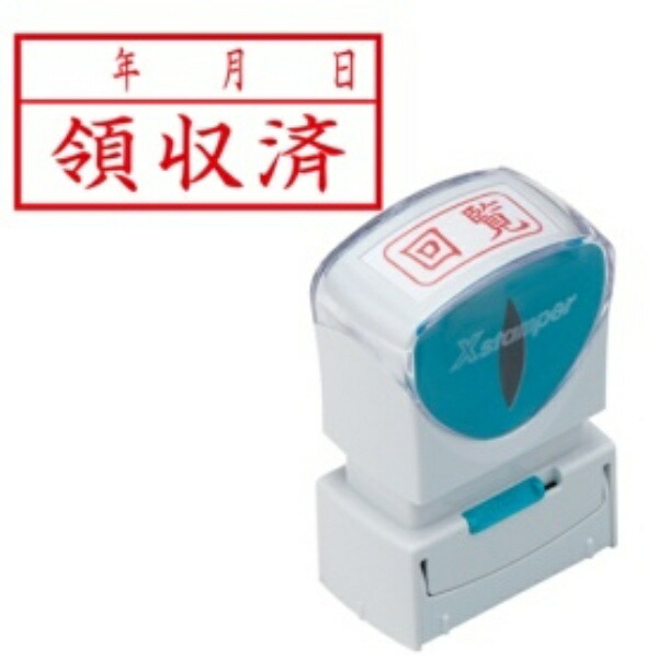 Shachihata Stamp Business Use Capless Type A Red Received/Date/Year Horizontal X2-A-111H2