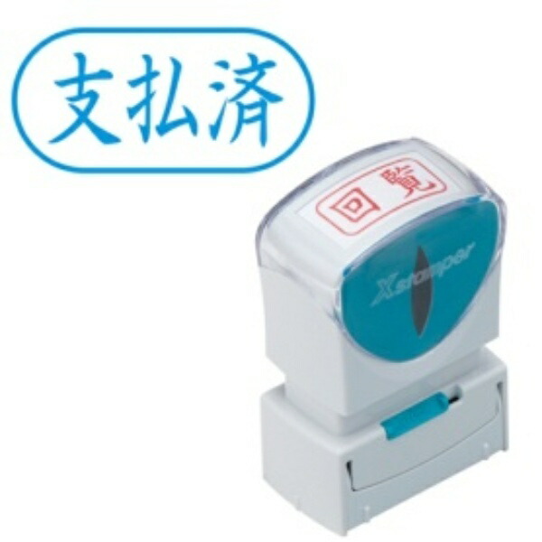 Shachihata Stamp Business Use Capless Type A Indigo Prepaid Horizontal X2-A-106H3