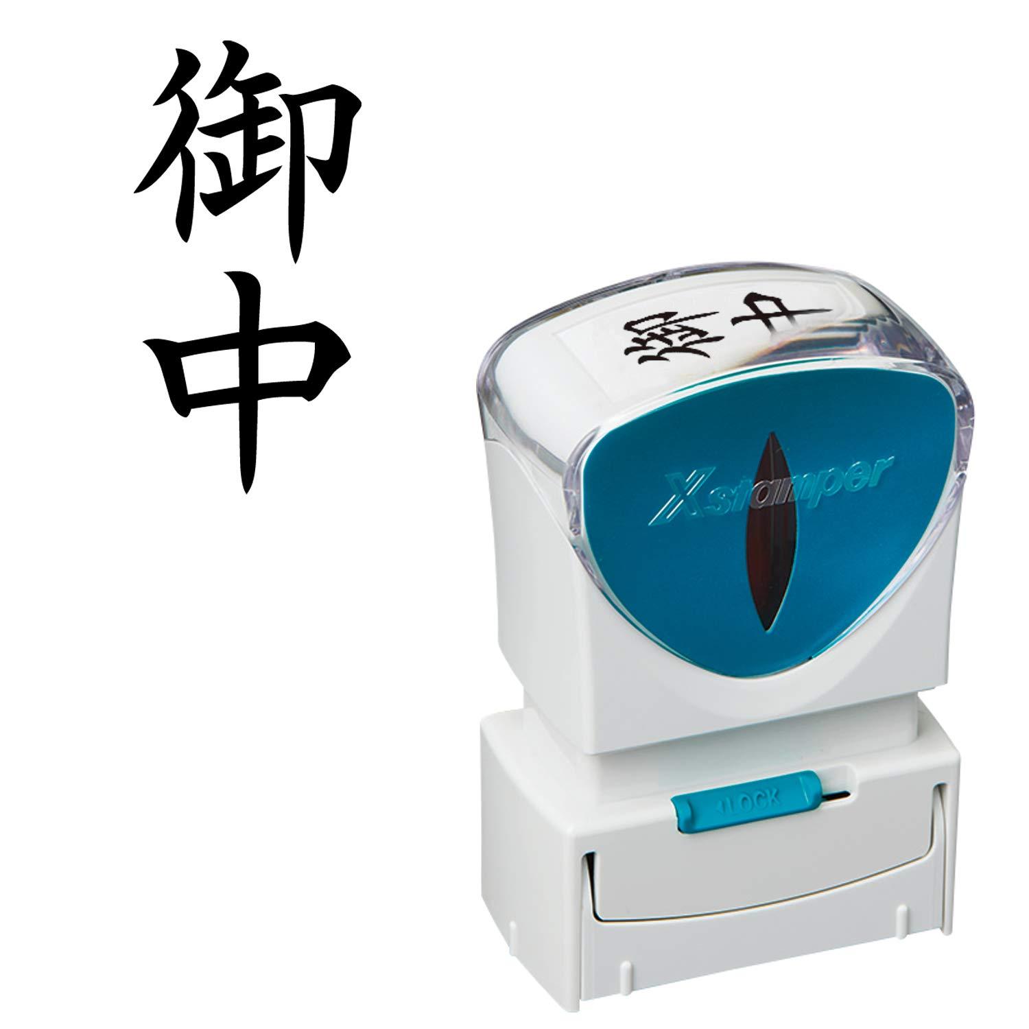 Shachihata Stamp Business Use Capless Type A Black For Your Attention Vertical X2-A-005V4