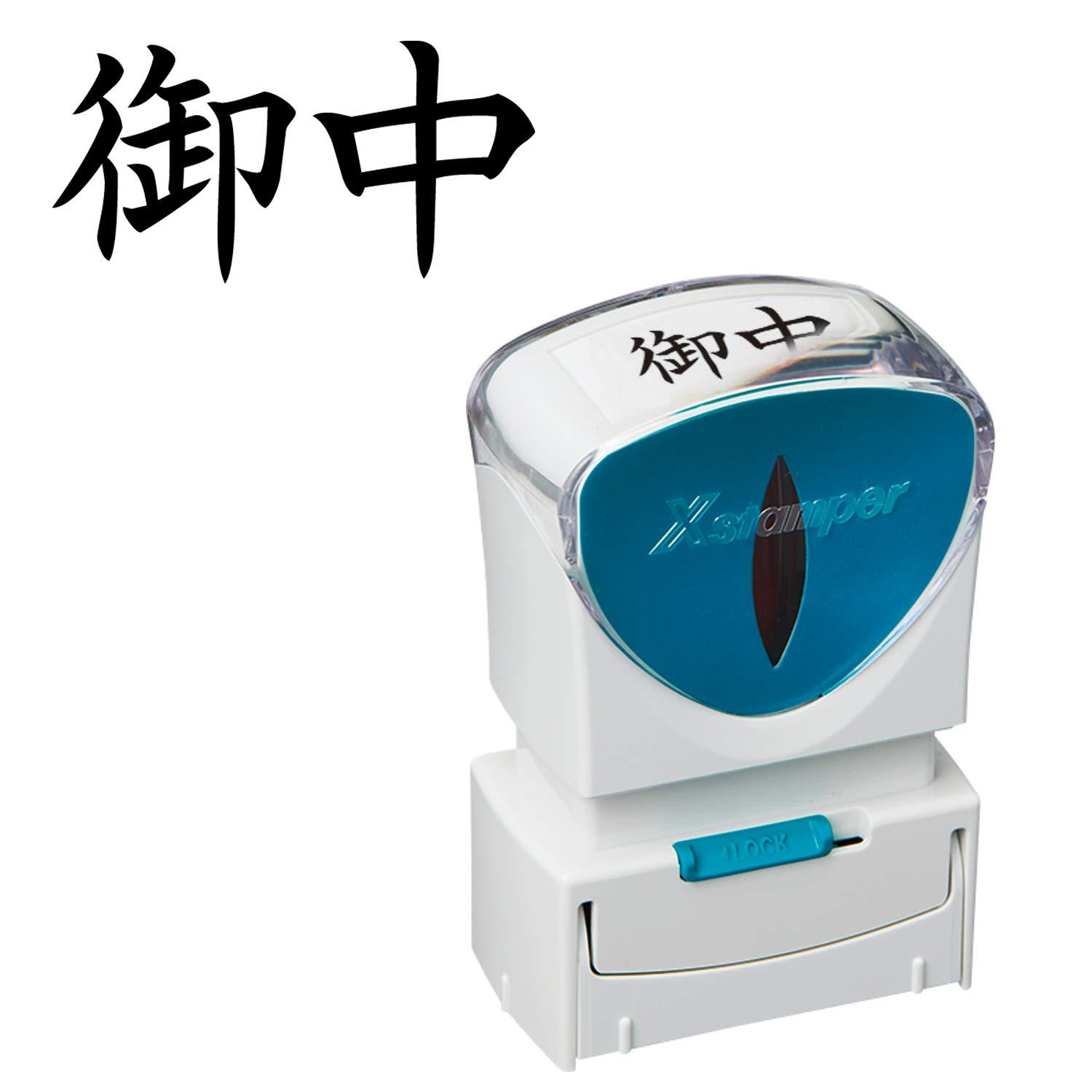 Shachihata Stamp Business Use Capless Type A Black For Your Attention Horizontal X2-A-005H4