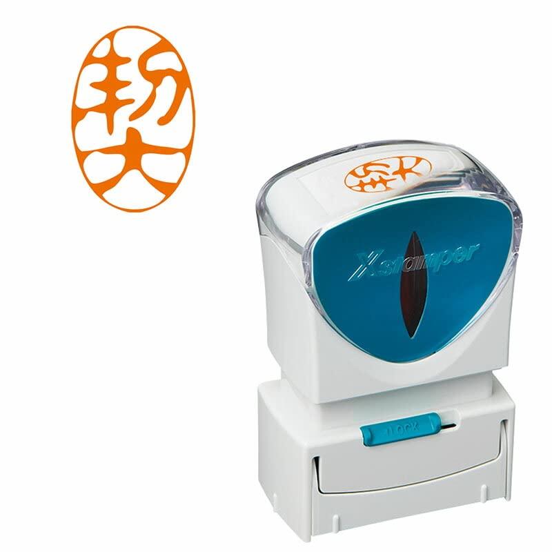 Shachihata Stamp Business Use Capless Type A Vermilion Seal Vertical X2-A-118V5