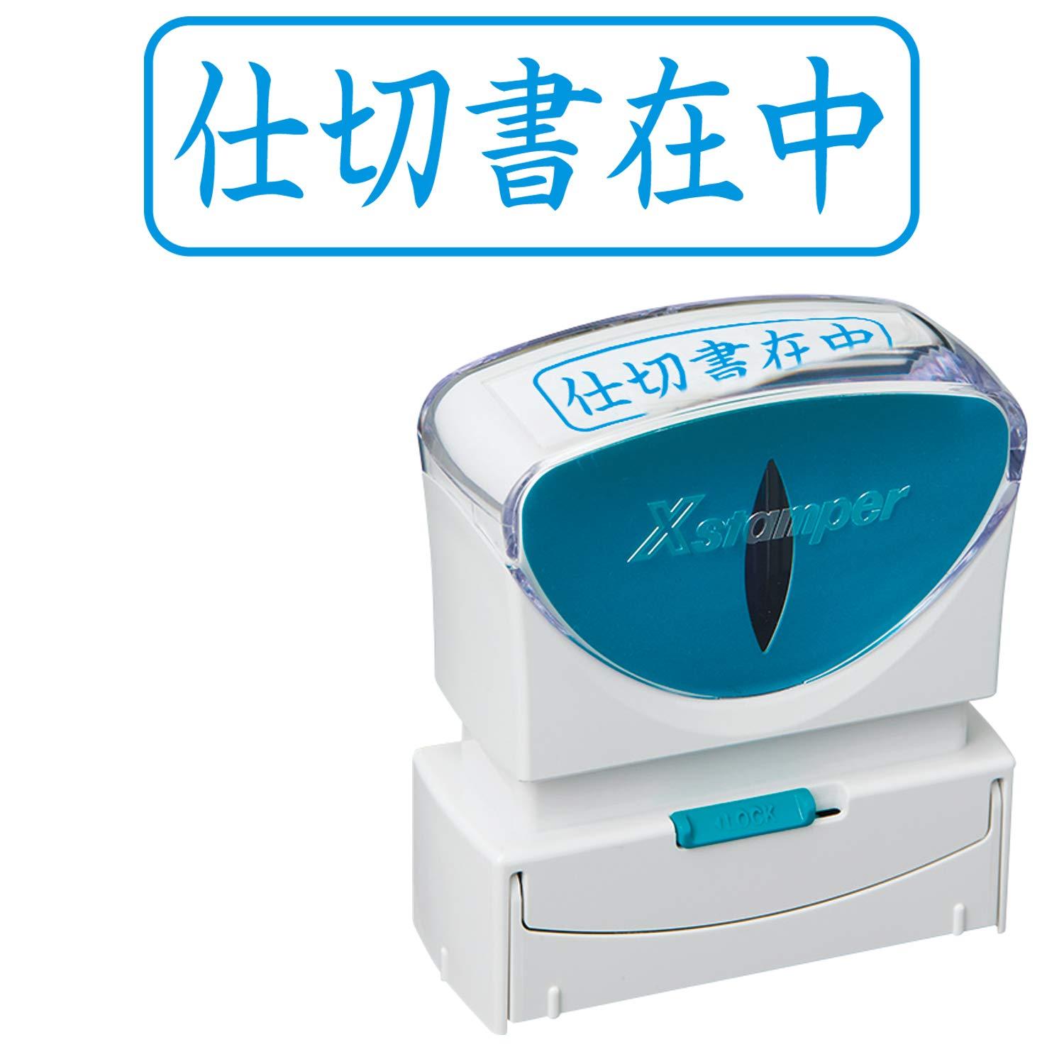Shachihata Stamp Business Use Capless B-Type Indigo Blue Includes Separator Sheet Horizontal X2-B-010H3